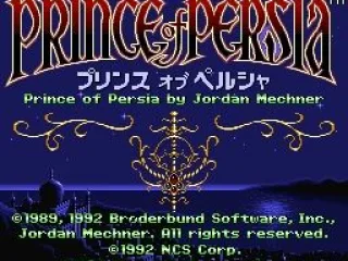 Title screen (Japanese version)