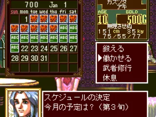 Filling up the daughter's schedule