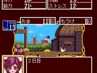 Spend some days in the country