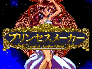 Title screen
