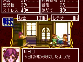 Try some new dresses