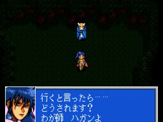 Blue Morris is talking to an old guy