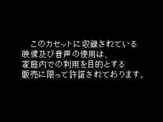 Very short, text-only intro