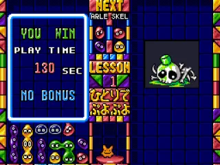 Piece of cake. No bonus. Why?