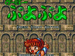 Title screen.