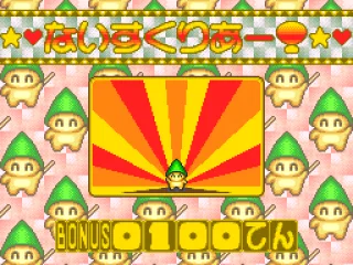 Beating the level gives you a bonus based on the time left and how many times you've pushed blocks.