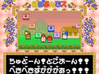 By attacking them with bricks.