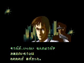 This version has a story at the beginning