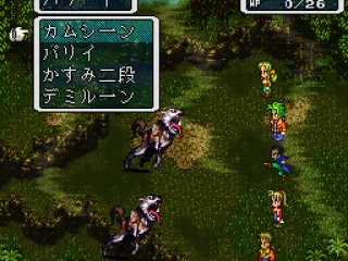 Battle against low-level wild animals