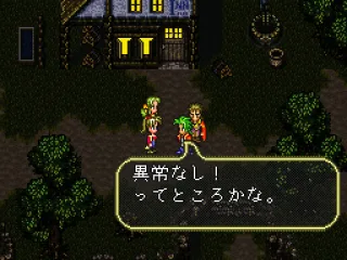 Meeting outside of an inn