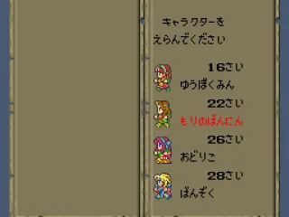 Female characters: nomad, ranger, dancer, savage. Savage? Hmm... whatever