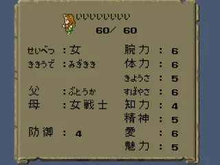 Individual statistics