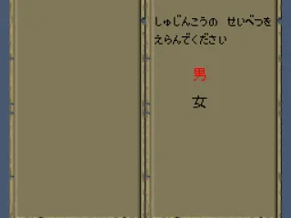 learn classic Chinese signs: the highlighted one is