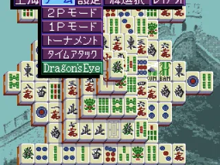 In-game (Japanese version).