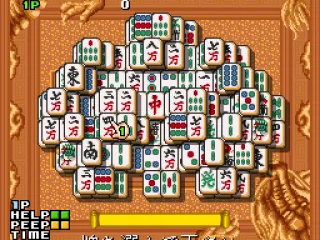 Let's try Snake first.