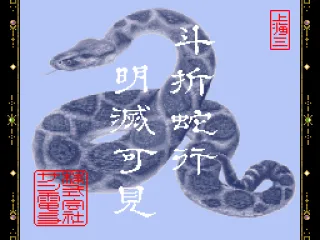 Tried again. Success.