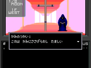 Meeting your first party member