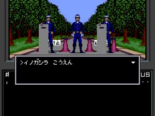 The district is cut off