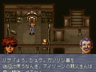 Get your battle robot in the basement - make upgrades here too.