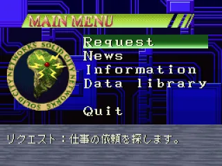 Main menu of your computer