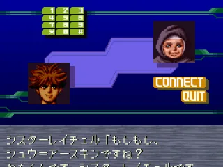 Sister Reitel calling, her daughter is missing.