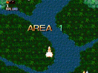 Start of the first area.