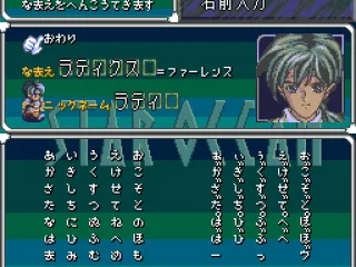 Choosing a name for Ratix