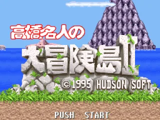Title screen (JP).