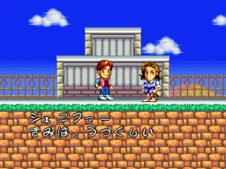 Here's your Girlfriend