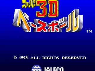 Japanese title screen.