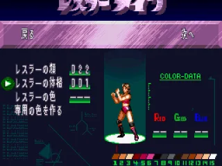 Setting the looks in CaW mode