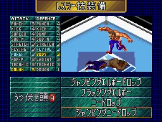 Setting up the moves