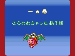 Demon kidnapping the girl