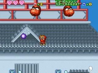 The purple ball to the left is power-up...