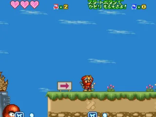 This way to exit the level