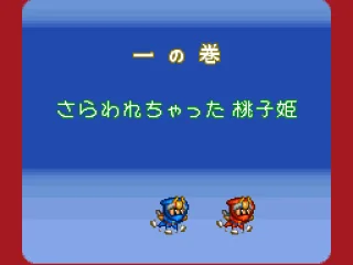 Two heroes run to the rescue