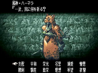 Choosing a character