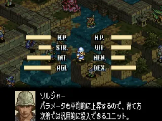 Introducing a character