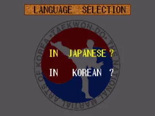 Language selection