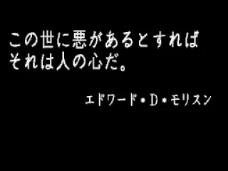 This proverb shows up when you boot the game