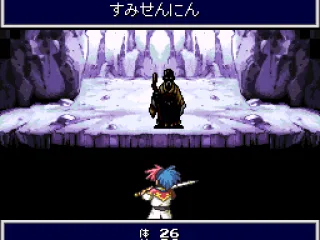 Boss battle on icy background