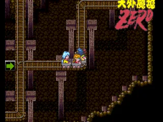 Indiana Jones in the Temple of Doom?