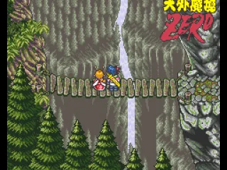 The in-game intro shows some in-game locations