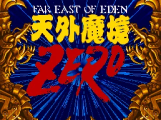 Title screen