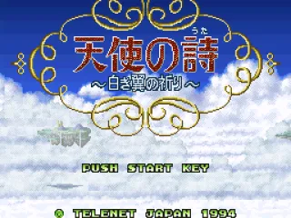 Title screen