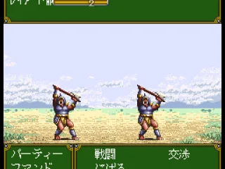 Wow, real battle backgrounds! Better than in the previous games...