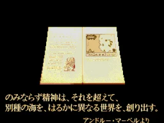 Opening the Logbook...