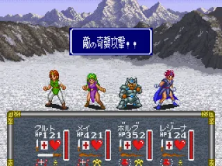 Battle in icy mountains