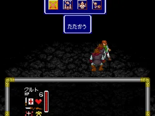 Surrounded by enemies... what to do?