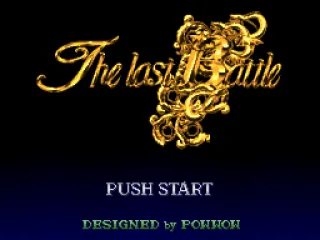 Title screen